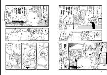 [Cool Kyou Shinja] チチチチ 第06巻 Fhentai.net - Page 5