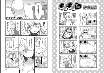 [Cool Kyou Shinja] チチチチ 第06巻 Fhentai.net - Page 51