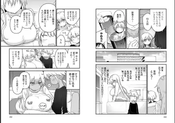 [Cool Kyou Shinja] チチチチ 第06巻 Fhentai.net - Page 54