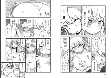 [Cool Kyou Shinja] チチチチ 第06巻 Fhentai.net - Page 55