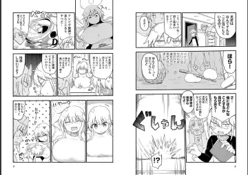 [Cool Kyou Shinja] チチチチ 第06巻 Fhentai.net - Page 6