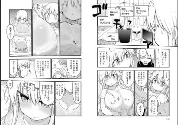 [Cool Kyou Shinja] チチチチ 第06巻 Fhentai.net - Page 61