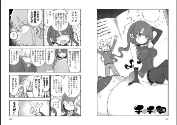 [Cool Kyou Shinja] チチチチ 第06巻 Fhentai.net - Page 64