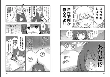 [Cool Kyou Shinja] チチチチ 第06巻 Fhentai.net - Page 65