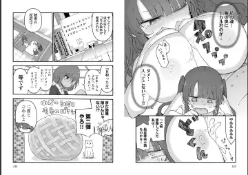 [Cool Kyou Shinja] チチチチ 第06巻 Fhentai.net - Page 68