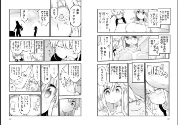 [Cool Kyou Shinja] チチチチ 第06巻 Fhentai.net - Page 7