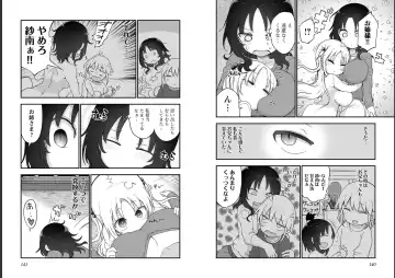 [Cool Kyou Shinja] チチチチ 第06巻 Fhentai.net - Page 72