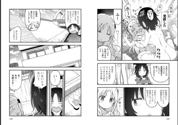 [Cool Kyou Shinja] チチチチ 第06巻 Fhentai.net - Page 73