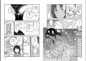 [Cool Kyou Shinja] チチチチ 第06巻 Fhentai.net - Page 74