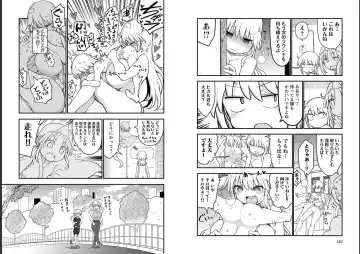 [Cool Kyou Shinja] チチチチ 第06巻 Fhentai.net - Page 77