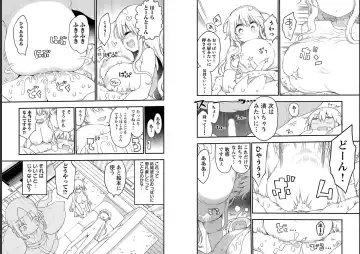 [Cool Kyou Shinja] チチチチ 第06巻 Fhentai.net - Page 8