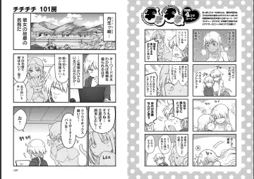 [Cool Kyou Shinja] チチチチ 第06巻 Fhentai.net - Page 81