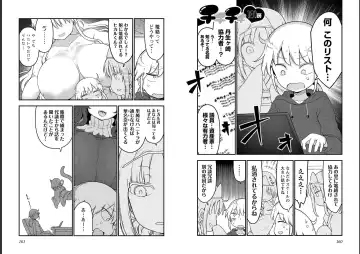 [Cool Kyou Shinja] チチチチ 第06巻 Fhentai.net - Page 82