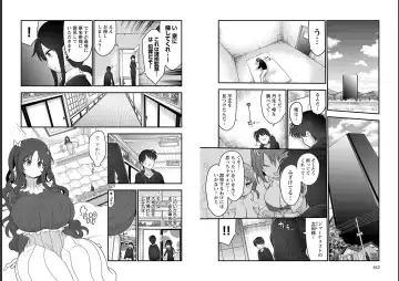 [Cool Kyou Shinja] チチチチ 第06巻 Fhentai.net - Page 83