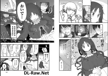 [Cool Kyou Shinja] チチチチ 第06巻 Fhentai.net - Page 84