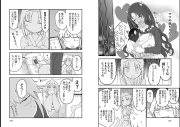 [Cool Kyou Shinja] チチチチ 第06巻 Fhentai.net - Page 86