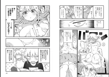 [Cool Kyou Shinja] チチチチ 第06巻 Fhentai.net - Page 92