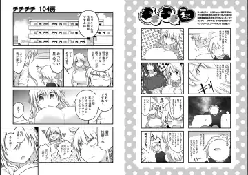 [Cool Kyou Shinja] チチチチ 第06巻 Fhentai.net - Page 99