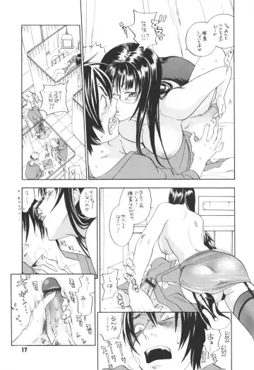 [Yonekura Kengo] Pink Sniper maniax compact edition Fhentai.net - Page 16