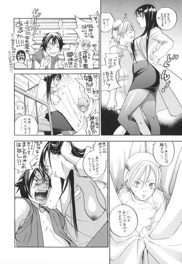 [Yonekura Kengo] Pink Sniper maniax compact edition Fhentai.net - Page 21