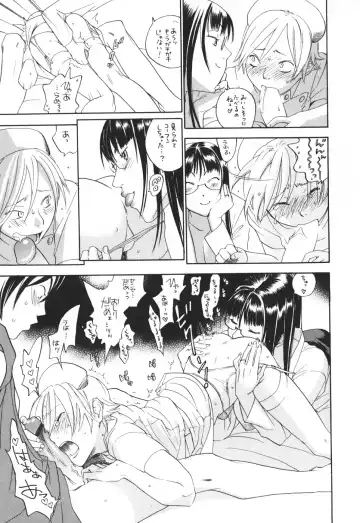 [Yonekura Kengo] Pink Sniper maniax compact edition Fhentai.net - Page 24