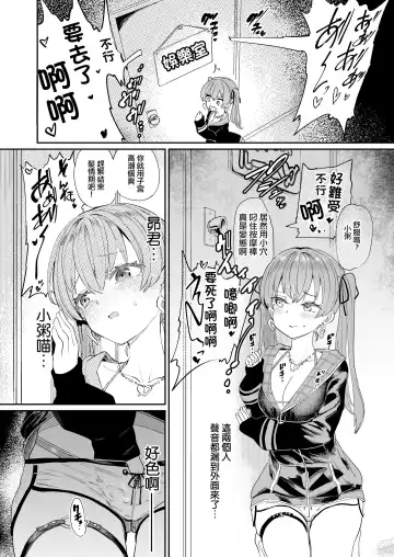 [Aomushi] Gachi Hatsujou Kiken Chitai Fhentai - Page 10