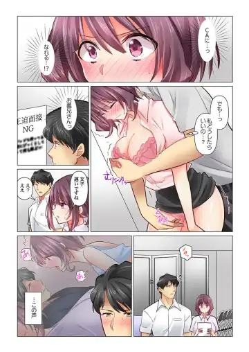 [Nanakusa Amane] Cool na Niizuma to no Shinkon Seikatsu wa Amari ni mo... Yarashikatta 32 Fhentai - Page 11
