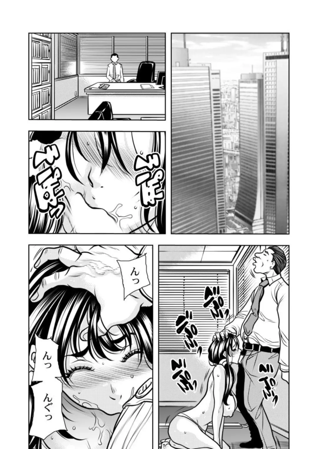 [Tachibana Naoki] Keiyaku Tsuma - Otto No Jōshi Ni Dakareru Hibi, Hajimari Wa Danna No Tamedeshita 1-5 Fhentai.net - Page 87