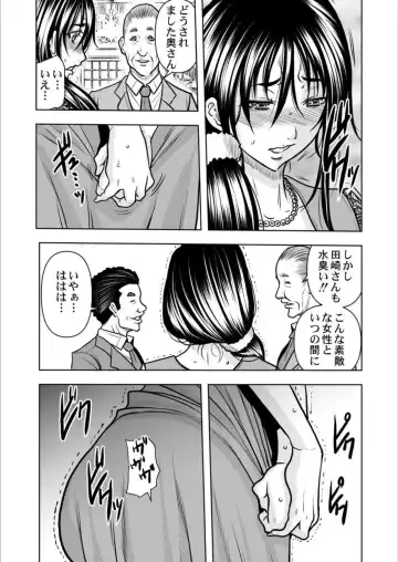 [Tachibana Naoki] Keiyaku Tsuma - Otto No Jōshi Ni Dakareru Hibi, Hajimari Wa Danna No Tamedeshita 1-5 Fhentai.net - Page 127