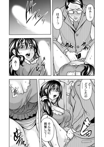 [Tachibana Naoki] Keiyaku Tsuma - Otto No Jōshi Ni Dakareru Hibi, Hajimari Wa Danna No Tamedeshita 1-5 Fhentai.net - Page 62