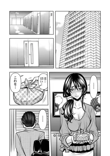 [Tachibana Naoki] Keiyaku Tsuma - Otto No Jōshi Ni Dakareru Hibi, Hajimari Wa Danna No Tamedeshita 1-5 Fhentai.net - Page 68