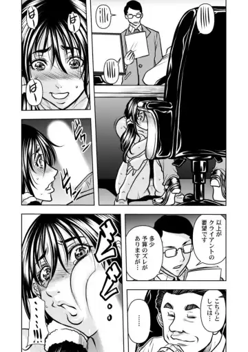 [Tachibana Naoki] Keiyaku Tsuma - Otto No Jōshi Ni Dakareru Hibi, Hajimari Wa Danna No Tamedeshita 1-5 Fhentai.net - Page 97