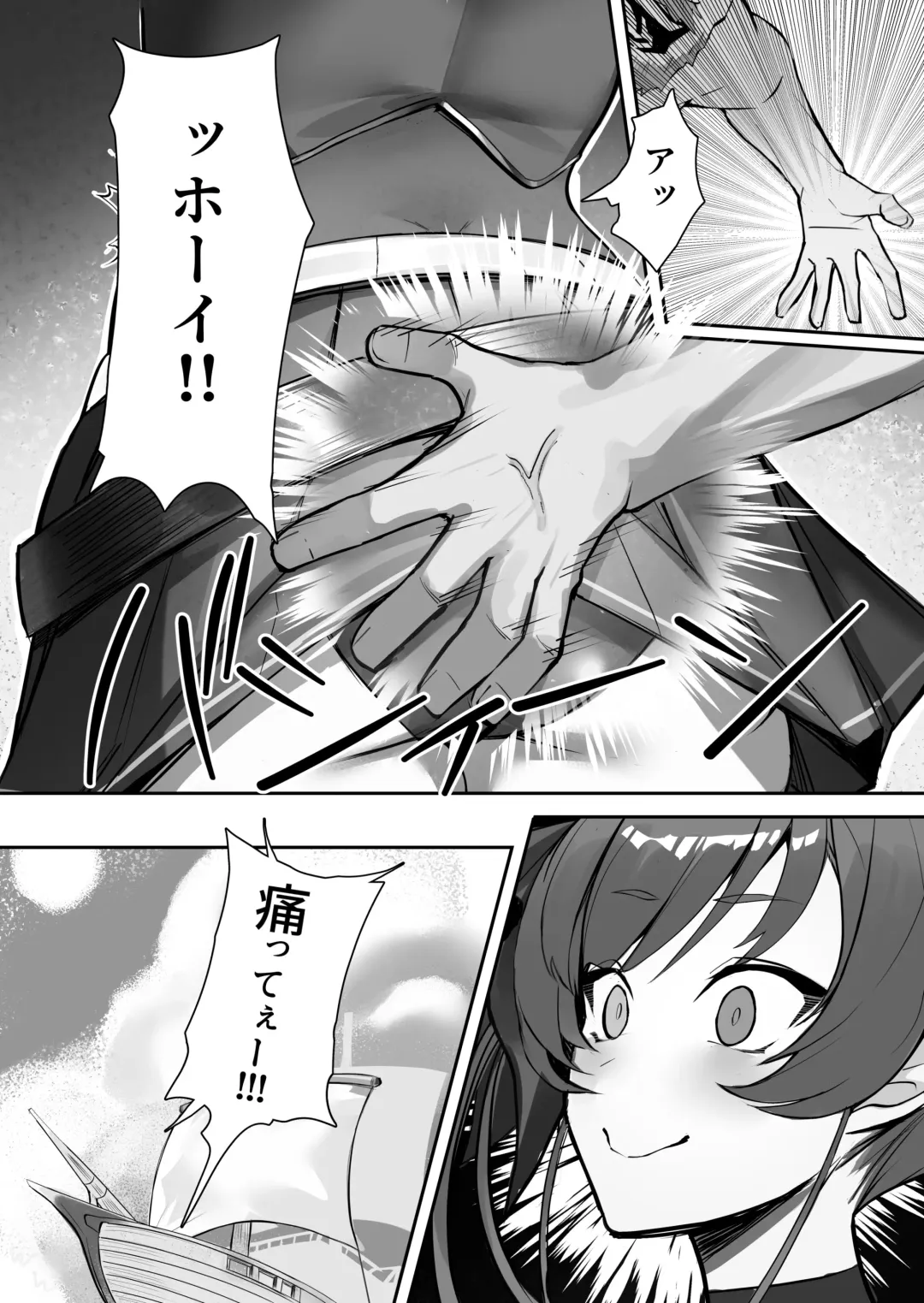 [Hoshara] Nhoooy!! Fhentai.net - Page 3