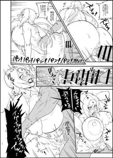 [Numahana] Jukumitsuki Intouden 3・Ge Fhentai.net - Page 19