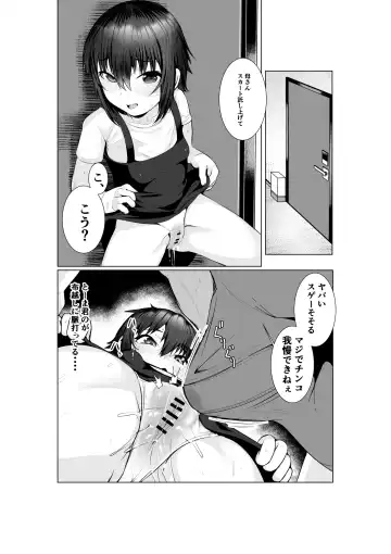 [Murabito C] Jitsubo Dakedo Haramasetai2 〜Onsen Ryokou Hen〜 Fhentai.net - Page 12