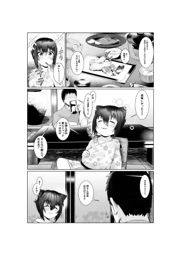 [Murabito C] Jitsubo Dakedo Haramasetai2 〜Onsen Ryokou Hen〜 Fhentai.net - Page 29