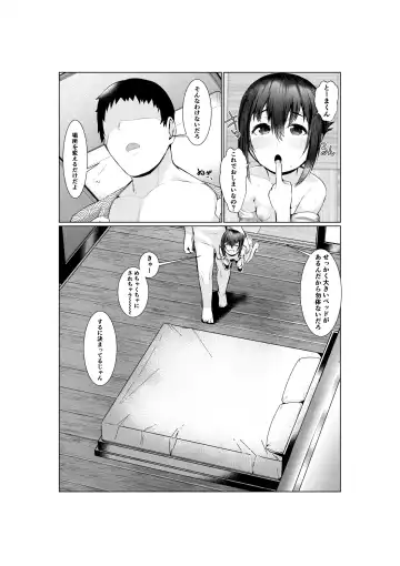 [Murabito C] Jitsubo Dakedo Haramasetai2 〜Onsen Ryokou Hen〜 Fhentai.net - Page 33