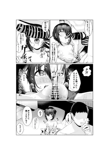 [Murabito C] Jitsubo Dakedo Haramasetai2 〜Onsen Ryokou Hen〜 Fhentai.net - Page 35