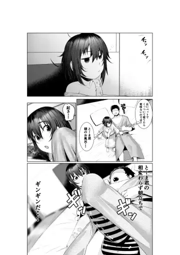 [Murabito C] Jitsubo Dakedo Haramasetai2 〜Onsen Ryokou Hen〜 Fhentai.net - Page 49