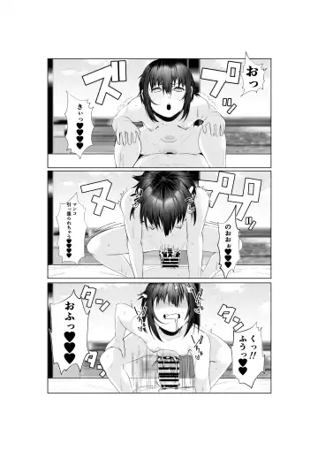 [Murabito C] Jitsubo Dakedo Haramasetai2 〜Onsen Ryokou Hen〜 Fhentai.net - Page 51