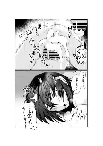 [Murabito C] Jitsubo Dakedo Haramasetai2 〜Onsen Ryokou Hen〜 Fhentai.net - Page 63