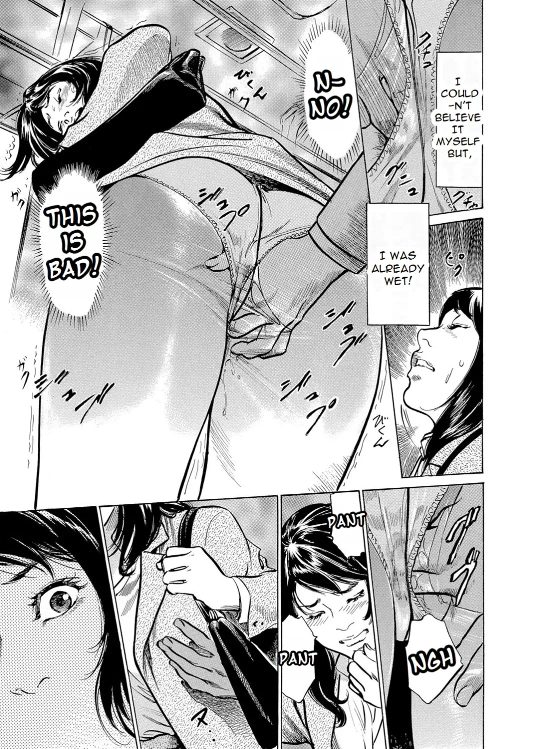 [Hazuki Kaoru] Chijoku Chikan Midara ni Aegu Onna-tachia 4 Fhentai - Page 10