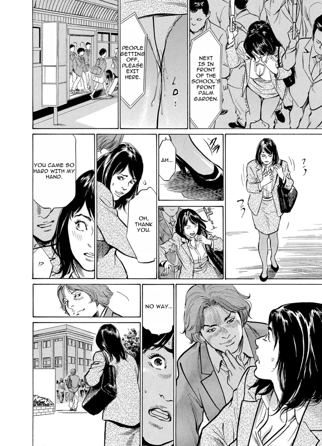 [Hazuki Kaoru] Chijoku Chikan Midara ni Aegu Onna-tachia 4 Fhentai - Page 15