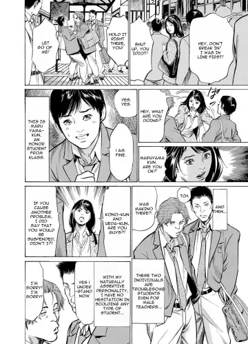 [Hazuki Kaoru] Chijoku Chikan Midara ni Aegu Onna-tachia 4 Fhentai - Page 5