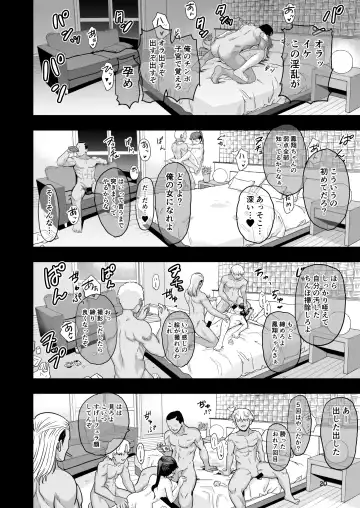 [Kireina Mochi - Mo] Warui Ko Houshou Fhentai.net - Page 21