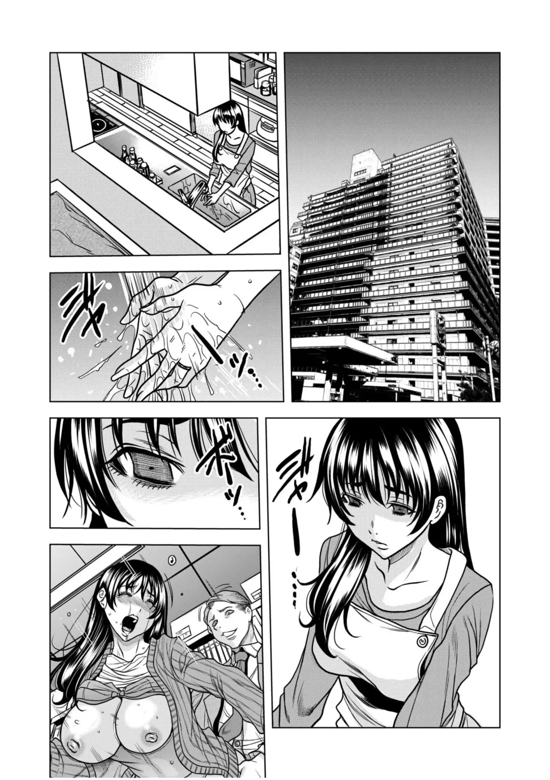 [Tachibana Naoki] Nure Teru Ne… Chikan Sa Rete Kanji Chatteta? ~ Otto No Jōshi Ni Nando Mo Moteasoba Reta Kedamono SEX ~ 1 - 4 Fhentai.net - Page 49