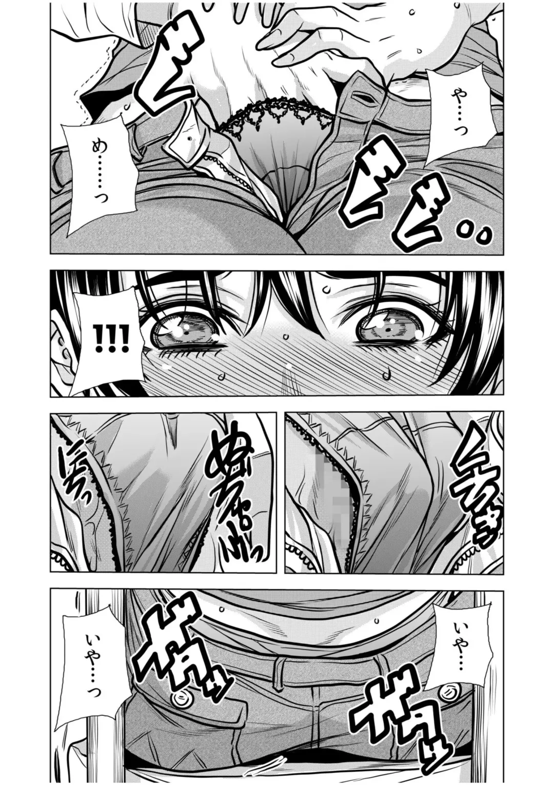 [Tachibana Naoki] Nure Teru Ne… Chikan Sa Rete Kanji Chatteta? ~ Otto No Jōshi Ni Nando Mo Moteasoba Reta Kedamono SEX ~ 1 - 4 Fhentai.net - Page 62