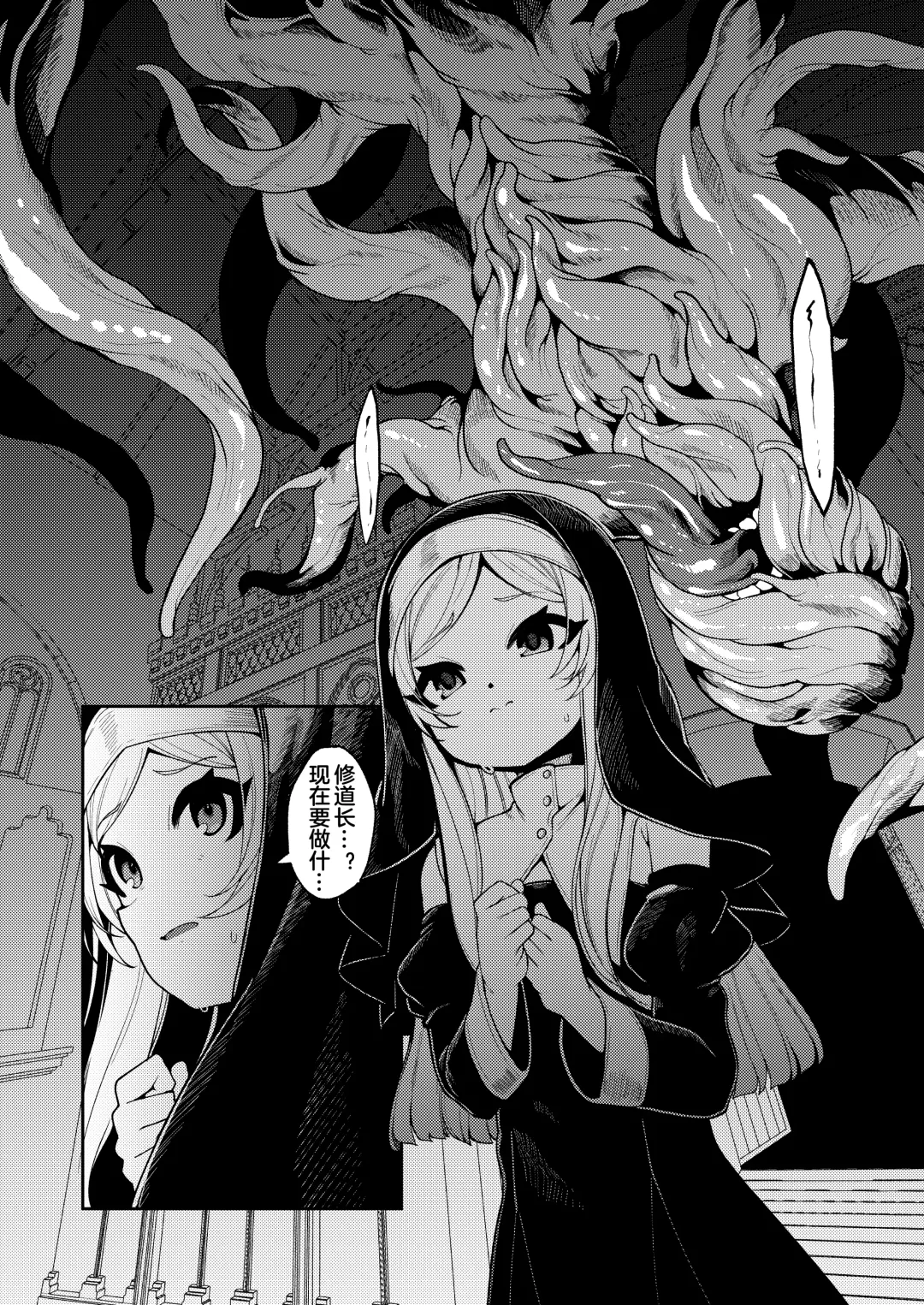 [Enu] Shu yo Awaremi Tamae Fhentai - Page 5