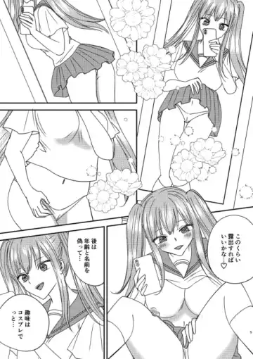 Irekawari Cinderella 4 Fhentai.net - Page 5