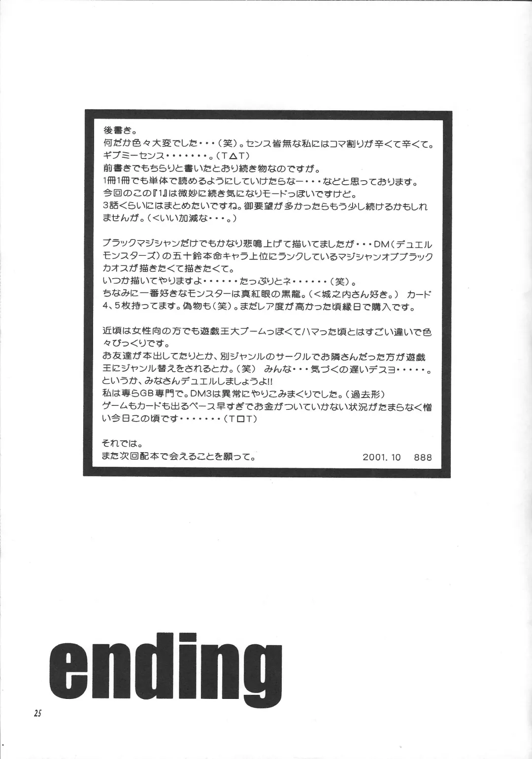 pleasures of the moment Fhentai - Page 24